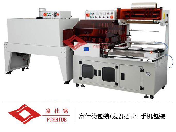 熱收縮機,熱收縮包裝機,熱收縮膜包裝機,全自動(dòng)熱收縮包裝機 