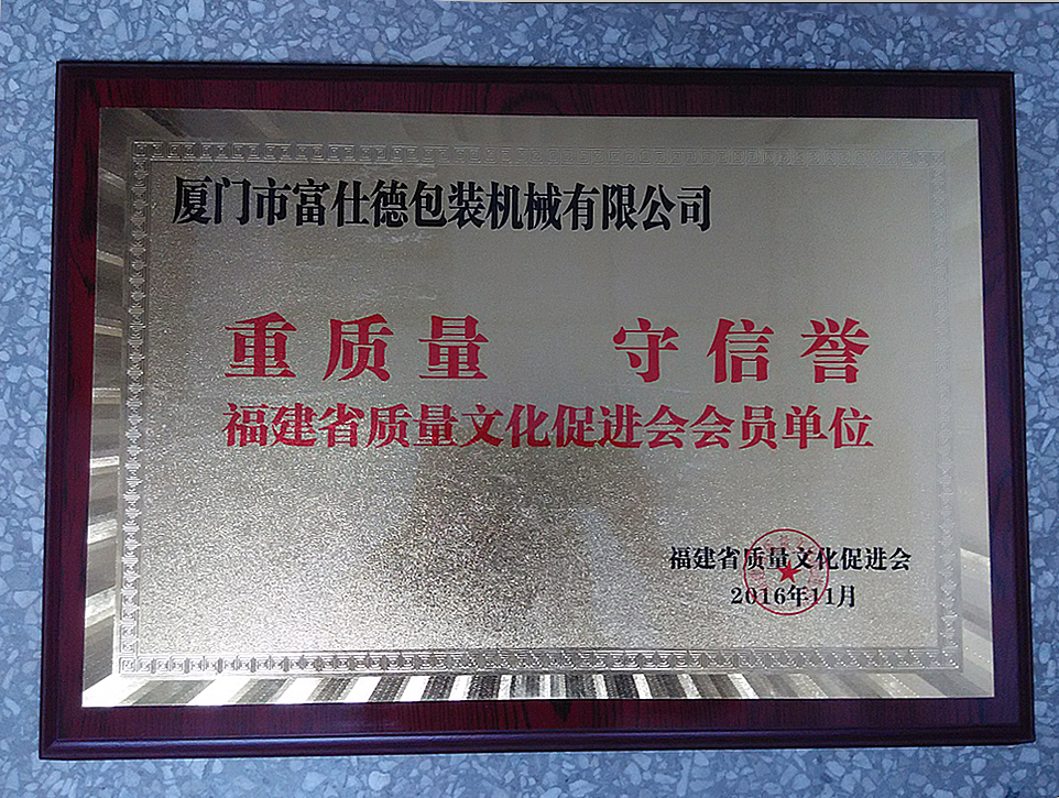 熱收縮機,熱收縮包裝機,熱收縮膜包裝機,全自動(dòng)熱收縮包裝機 